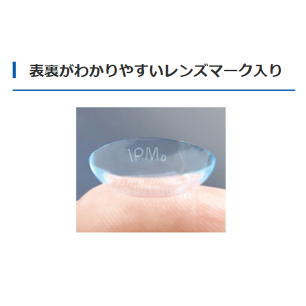 シードワンデーピュアマルチステージ 遠近両用最安値通販価格情報 レンズ拡大